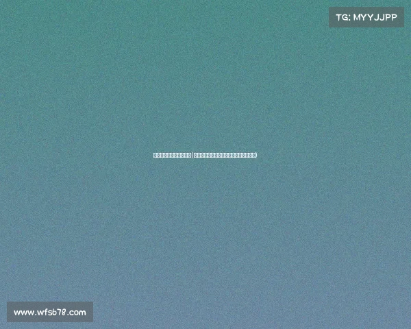 上海电子竞技公司有哪些(上海电竞风云录：十大品牌引领行业浪潮)